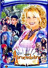filme DVD Xuxa Em Abracadabra