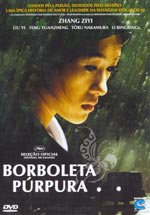 filme DVD Borboleta Purpura